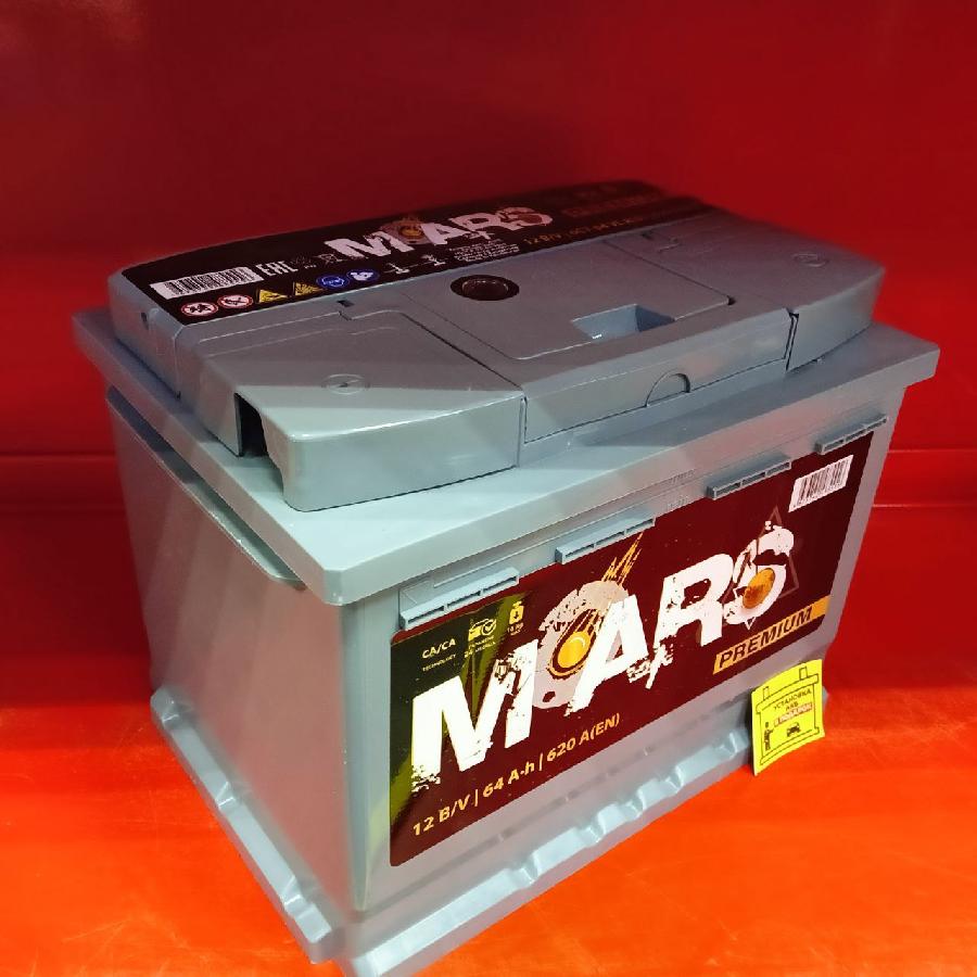 Аккумуляторная батарея MARS Premium 64 пр. L2 242х175х190 620 Аккумуляторная батарея MARS Premium 64 пр. L2 242х175х190 620