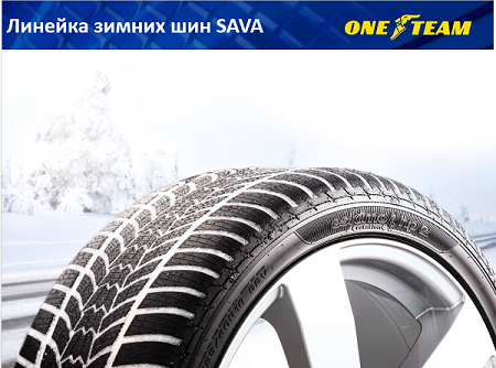 Новинка от компании Goodyear