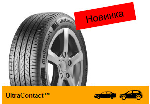 CONTINENTAL UltraContact 235/50R18 97V FR