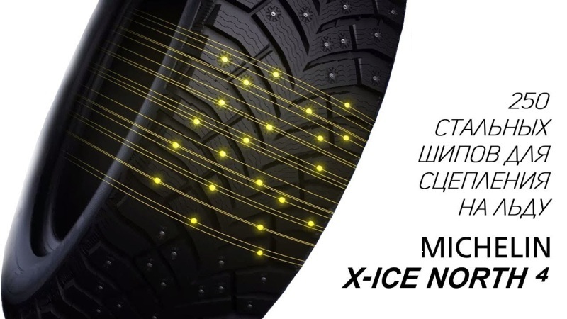 MICHELIN X-ICE NORTH 4